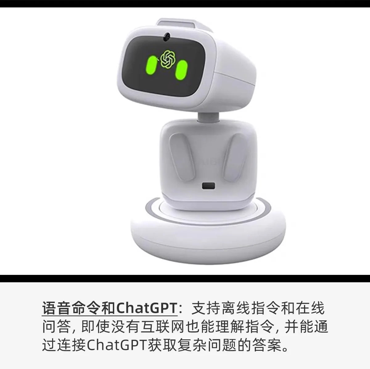 Ai Pocket Pet Aibi Smart Robot Bluetooth Wifi Connect Voice Conversation Gpt Rotating Camera Portable Small Intelligent Robots